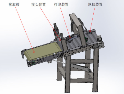 接取装置2